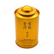150g圆形普洱茶铁罐