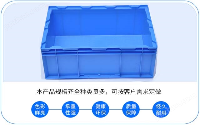 本溪食品专用塑料箱-沈阳兴隆瑞
