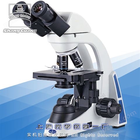 双目生物显微镜 XSP-2CA(新款)