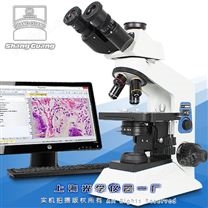 三目生物显微镜 XSP-8CA(新款)