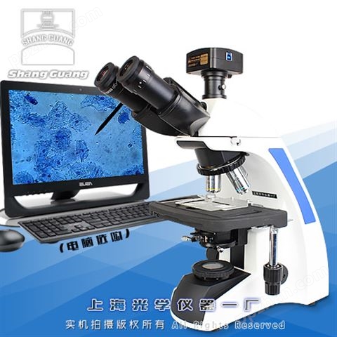 XSP-9CA生物显微镜