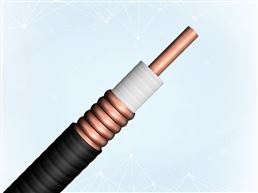 RFF 1/2'' 超柔射频同轴电缆