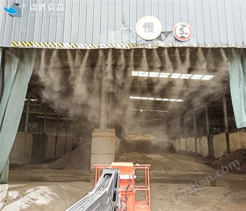 砂石厂除尘雾喷机 天水喷雾降尘设备 洗轮机吸尘