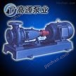 IS80-50-250单级离心清水泵