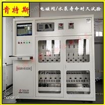 深圳厂家肯特斯手动控制散热器水压试验机