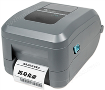 斑马GT800系列桌面打印机