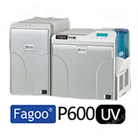 Fagoo P600UV再转印高清晰证卡打印机