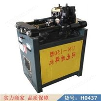 慧采电阻对焊机 冲压卷料机 卷料自动裁切机货号H0437