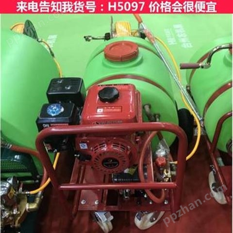 慧采喷雾器农用 新型电动喷雾器 喷头喷雾器货号H5097