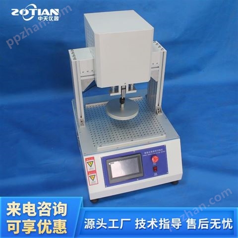 ZT-3011上海海绵压陷试验机制造 批售压陷硬度试验仪 海棉压陷硬度试验机