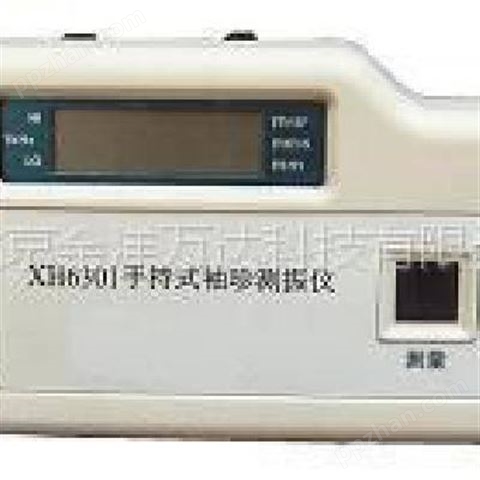 XH6301 手持式袖珍测振仪 型号:XH6301