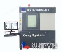 X射线微焦点工业CT检测系统