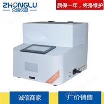 上海皆准 JZ-011水蒸气透过率测试仪 镀铝膜 纸塑复合膜 工程塑料  ISO 2528