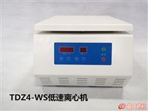 TDZ4-WS台式低速离心机