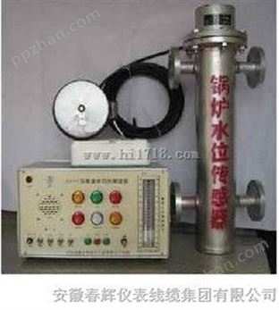 电极式锅炉液位传感器