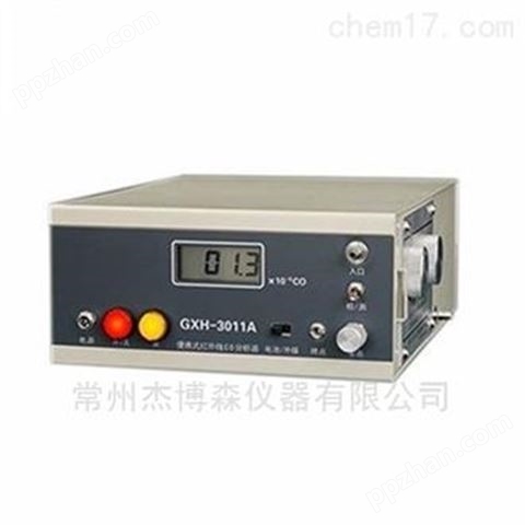 GXH-3011A便携式红外线CO分析仪