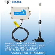 4G无线远程温湿度传感器IoT105