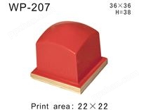 方形胶头WP-207