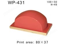 方形胶头WP-431