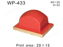 方形胶头WP-432