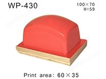 方形胶头WP-430