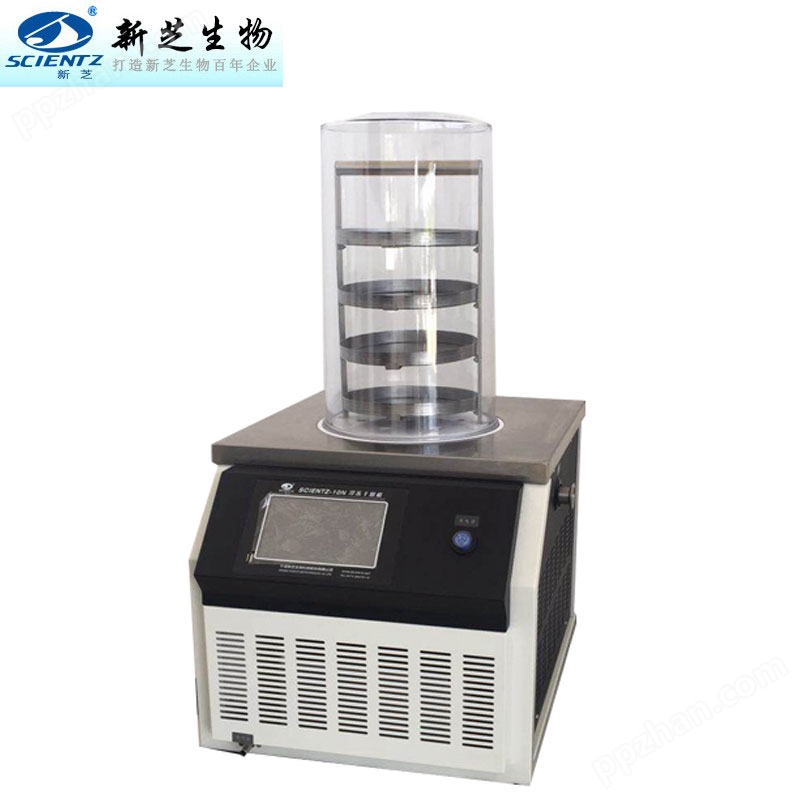 实验冻干机SCIENTZ-10ND普通型冷冻干燥机
