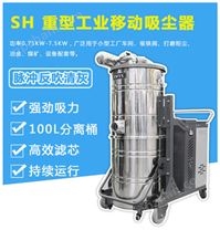 現貨桶式工業吸塵器 車間專用 反吹清灰式大功率工業吸塵器