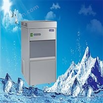 IMS-50雪花制冰机