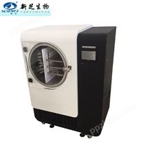 加热型冻干机SCIENTZ-30ND原位冷冻干燥机