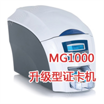 MagicardMG1000人像证卡打印机