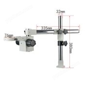KOPPACE 单臂显微镜白色支架 镜头孔径76mm 水平移动235mm 立柱直径32mm