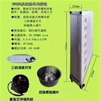焦作空气净化器生产厂家，许昌FFU家用空气净化器，信阳空气净化器厂家