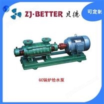 GC锅炉给水泵卧式单吸多级分段式离心泵高压热水循环泵