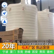 山西浙30吨工业容器生产厂家  榆林30吨塑料桶定制