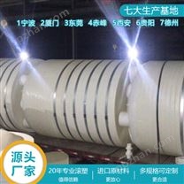 山西浙东30吨化工桶储罐厂家  榆林30吨塑料桶定制