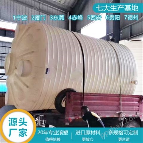 山西浙东50吨PE桶生产厂家  榆林50吨塑料桶定制