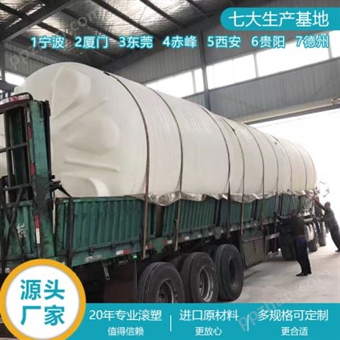 山西浙东30吨工业容器厂家  榆林30吨塑料桶定制