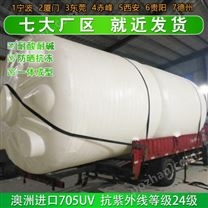 山西浙东30吨塑料水塔生产厂家  榆林30吨塑料桶制定