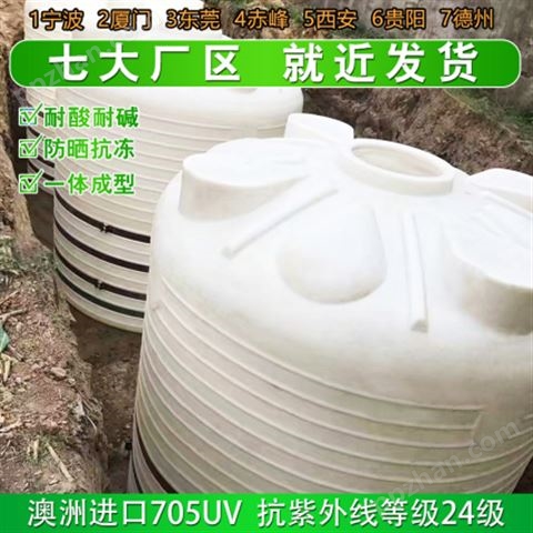 山西浙东30吨塑料防腐储罐生产厂家  榆林30吨塑料桶制定
