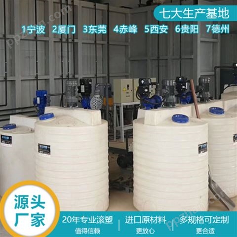 宝鸡浙东30吨PE储罐生产厂家 山西30吨塑料桶厂家