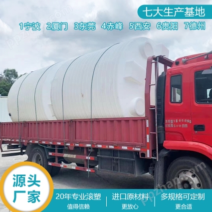 山西浙东30吨工业容器厂家  榆林30吨塑料桶定制