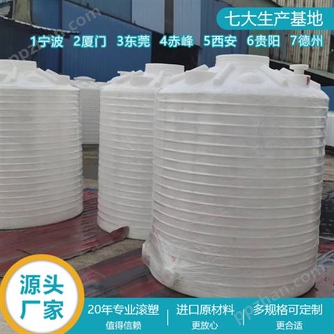 山西浙东50吨PE桶生产厂家  榆林50吨塑料桶定制