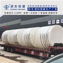 宝鸡浙东30吨PE储罐定制 山西30吨塑料桶厂家