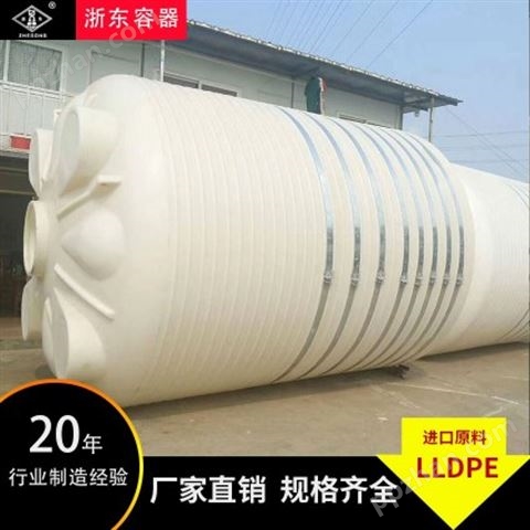 山西浙东30吨水塔塑料生产厂家  榆林30吨塑料桶定制