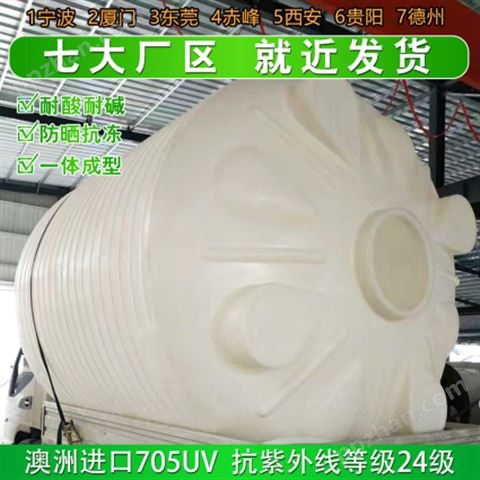 山西浙东30吨塑料防腐储罐生产厂家  榆林30吨塑料桶制定