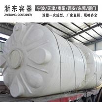 山西浙东30吨工业容器定制  榆林30吨塑料桶厂家
