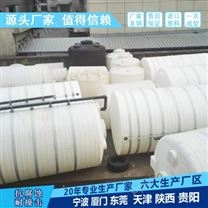 新疆浙东4吨搅拌桶生产厂家  榆林4吨塑料桶定制