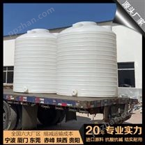 新疆浙东15吨塑料桶品种齐全 山西15吨塑料水箱定制