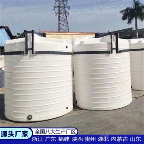 20吨塑料桶直销 浙东20立方塑料桶使用年限