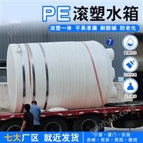 新疆浙东2吨塑料水塔定制  榆林2吨塑料桶厂家